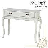 デスク アンティーク調 姫系 キャビネット テーブル ロング：interior-fu-2978642