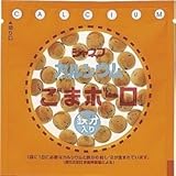 カルシウムごまボーロ　（鉄分入り）　16g×10袋