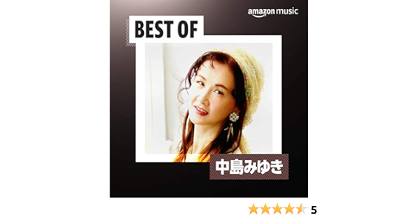 Amazon Music 中島みゆきのbest Of 中島みゆき Amazon Co Jp