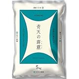 【精米】青森県産 青天の霹靂 5kg(5kg×1袋) お米 米 青森 令和5年産