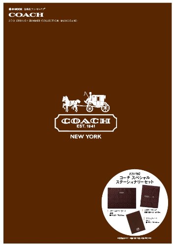 COACH 2013 SPRING/SUMMER COLLECTION -MAHOGANY- (e-MOOK 宝島社ブランドムック)