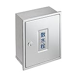 三栄水栓[SANEI]　カギ付散水栓ボックス（壁面用）【R81-1K-235X190】