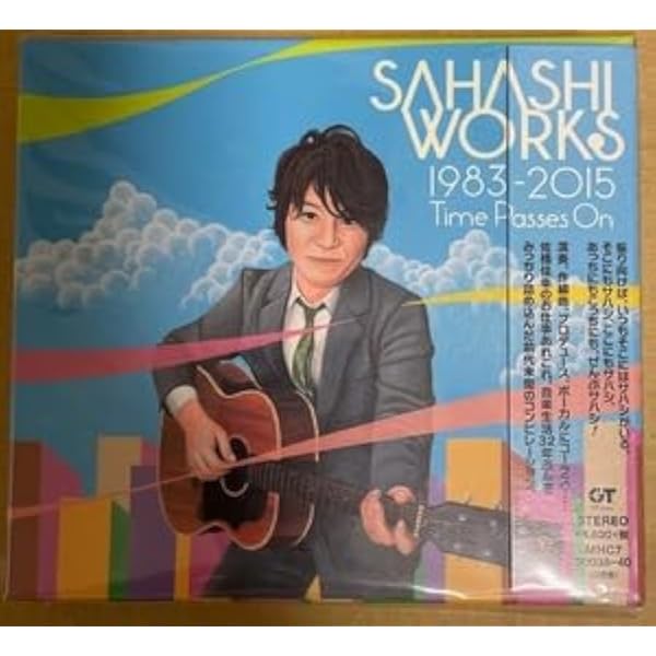Amazon.co.jp: 佐橋佳幸の仕事(1983-2015) Time Passes On: ミュージック