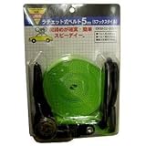 コーナンオリジナル ラチェット式荷締めベルト5m EKM-02-0061