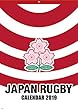 エンスカイ ラグビー日本代表 2019年カレンダー