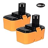 【 POWERAXIS 】Ryobi リョービ BPP-1820 18V 3.0Ah 電動工具 対応 互換 バッテリー Ni-Mh ニッケル水素 大容量 充電池 ２個セット