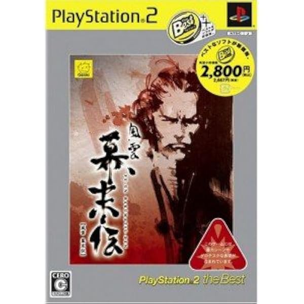 Amazon.co.jp: 風雲 新撰組 : Video Games