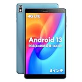 タブレット 8インチ Headwolf FPad2 Android 13 タブレット 8GB+64GB+TF拡張可能 IPS ディスプレイ 4G LTE SIM通話対応 5500mAhバッテリー（アダプター付き）、5MP+5MP カメラ、顔認識+ワイヤレス投影Bluetooth 5.0+2.4G/5G WiFi 子供用タブレット 日本語取扱説明書付き+12が月保証