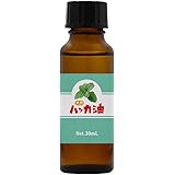 日本製 天然ハッカ油 (ハッカオイル) 精油 30ml