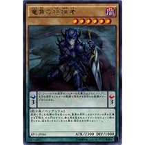 Amazon.co.jp: 遊戯王OCG 竜核の呪霊者 レア INOV-JP001-R 遊☆戯☆王