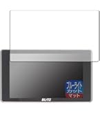 BLITZ レーダー探知機 TL405R 楽天市場】【在庫あり】 【JMA-520/JMA-401・MSSS対応】 BLITZ