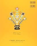 Image de てぶくろ (世界傑作絵本シリーズ)