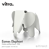 【正規取扱店】 vitra ヴィトラ Eames Elephant イームズ エレファント デザイン：Charles &amp; Ray Eames カラー：全6色 ポリプロピレン アウトドア使用可能 スツール 象 玩具 子供用 椅子 家具