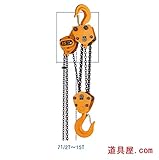 キトー マイティ チェーンブロック M3形 10tx3.5m CB100