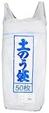 シンセイ 土のう袋 50枚入 袋入