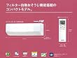富士通ゼネラル　ルームエアコン　nocria (ノクリア)10畳用　AS-R28H-W　自動お掃除付
