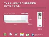 富士通ゼネラル　ルームエアコン　nocria (ノクリア)10畳用　AS-R28H-W　自動お掃除付