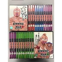 Amazon.co.jp: キン肉マン キン肉星王位争奪編 全4巻セット