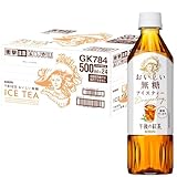 キリン 午後の紅茶 おいしい無糖 500ml ペットボトル ×24本