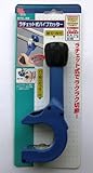 ラチェット式パイプカッター　ＲＴＣ－３５　適応パイプ径Φ１２～３５ｍｍ