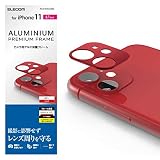 エレコム iPhone 11 カメラレンズ用 アルミ保護フレーム レッド PM-A19CFLLP2RD