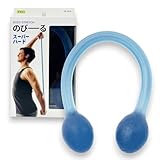 La-VIE(ラヴィ) ボディストレッチのびーる スーパーハード トレーニングチューブ 筋トレ 3B-4035 【メーカー純正品】