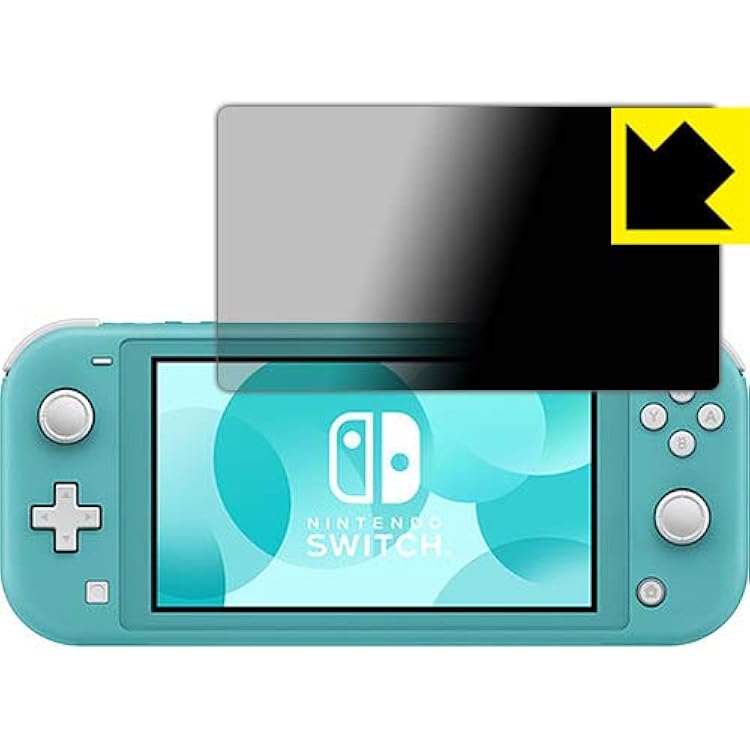 Amazon.co.jp: Nintendo Switch Lite 用 液晶保護フィルム のぞき見