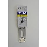 マイスト ステンレス取付金具 2×25×100mm 5213