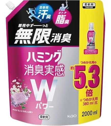 Amazon | ハミング 【大容量】消臭実感Wパワー 柔軟剤 着用中ずーっと