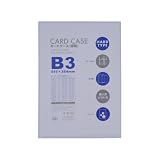 ベロス カードケース 硬質 B3 CHB-301 1枚 透明