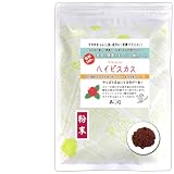 森のこかげ ハイビスカスティー 粉末 (100g) (残留農薬検査済) 健康茶 パウダー 売筋粉 少粉末