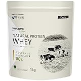 WINZONE ナチュラルプロテイン ホエイ グラスフェッド 1kg 甘味料・着色料・香料不使用