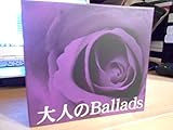CD-BOX5枚組　大人のBallads 大人のバラード 全80曲 ショップジャパン