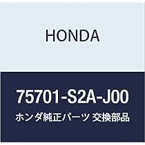 Amazon | HONDA (ホンダ) 純正部品 エンブレムセツト サイド (2000 