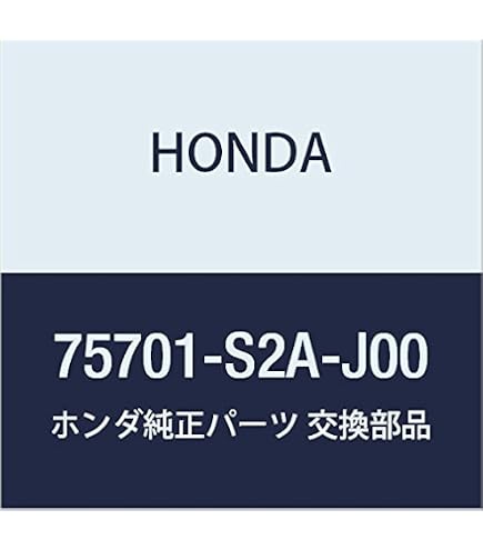Amazon | HONDA (ホンダ) 純正部品 エンブレム フロントセンター (H
