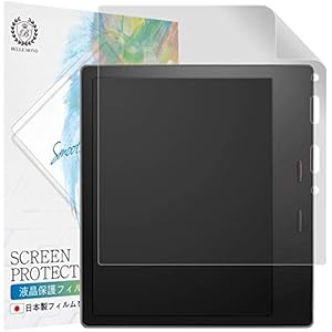 【紙のような触り心地/画面が見やすい】 Kindle Oasis (第10世代 2019年/第9世代 2017年) 高精細 ペーパーライク フィルム 【貼付け失敗時 無料再送】 日本製 液晶保護フィルム アンチグレア 反射防止 指紋防止 気泡防止【BELLEMOND】 B006KO9PL10