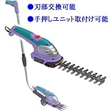 EHT-3マルナカ 2way充電式電動バリカン 8145ak
