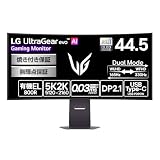LG ゲーミングモニター UltraGear evo AI 45GX950B-B 45インチ 5K2K(5120×2160)/MLA/デュアルモード WUHD@165Hz/WFHD@330Hz/0.03ms(GTG)/DCI-P3 98.5%/ΔE≦2/最大輝度1300cd/㎡/DisplayHDR TB 400/USB Type-C(最大90W給電)/HDMI 2.1/DP 2.1