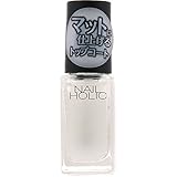 ネイルホリック