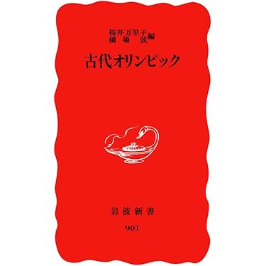 MARCH 全3巻　初版本　帯&解説付き　　　　　岩波書店 MARCH 全3巻 初版本 帯&解説付き 岩波書店 Amazon.co.jp: MARCH