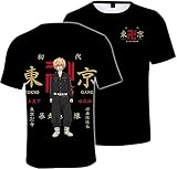 OUHUAN 東京卍リベンジャーズ Tシャツ 日常服 半袖 丸首 子供用 大人用 夏服 トップス コスプレ衣装 通気性 ファッション 日常服 上着 記念シャツ スウェット (color6#,80)