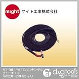 マイト工業 MT-201APW　TIGフレキシブルチトーチ 4m （WP200-12R1726-2A）