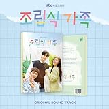 組み立て式家OST (Family By Choice / 조립식 가족)（韓国盤）