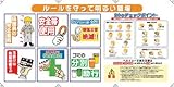 SHOWA(ショーワ) コンビネーションシート C003