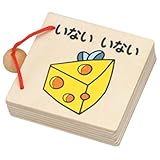 木の絵本　いないいないばぁ 165-139