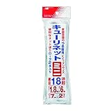 日本マタイ きゅうりネットミニ ロープ付 18cm菱目 高さ1.8m 長さ6m