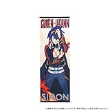 ムービック 天元突破グレンラガン ビッグタペストリー シモン 約50×140cm ポリエステル製