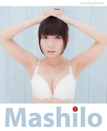 【Amazon.co.jp限定】ましろAmazon限定カバーVer.【ランダム生写真付き】