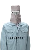 VIVA SOWA(ビバソーワ) 溶接帽【ツバ有り】　グレー　M 10012