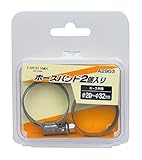 高儀 EARTH MAN ホースバンド φ20~32mm 2個入 A2903 10個セット